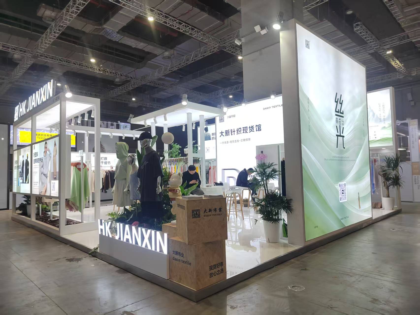 上海展览工厂